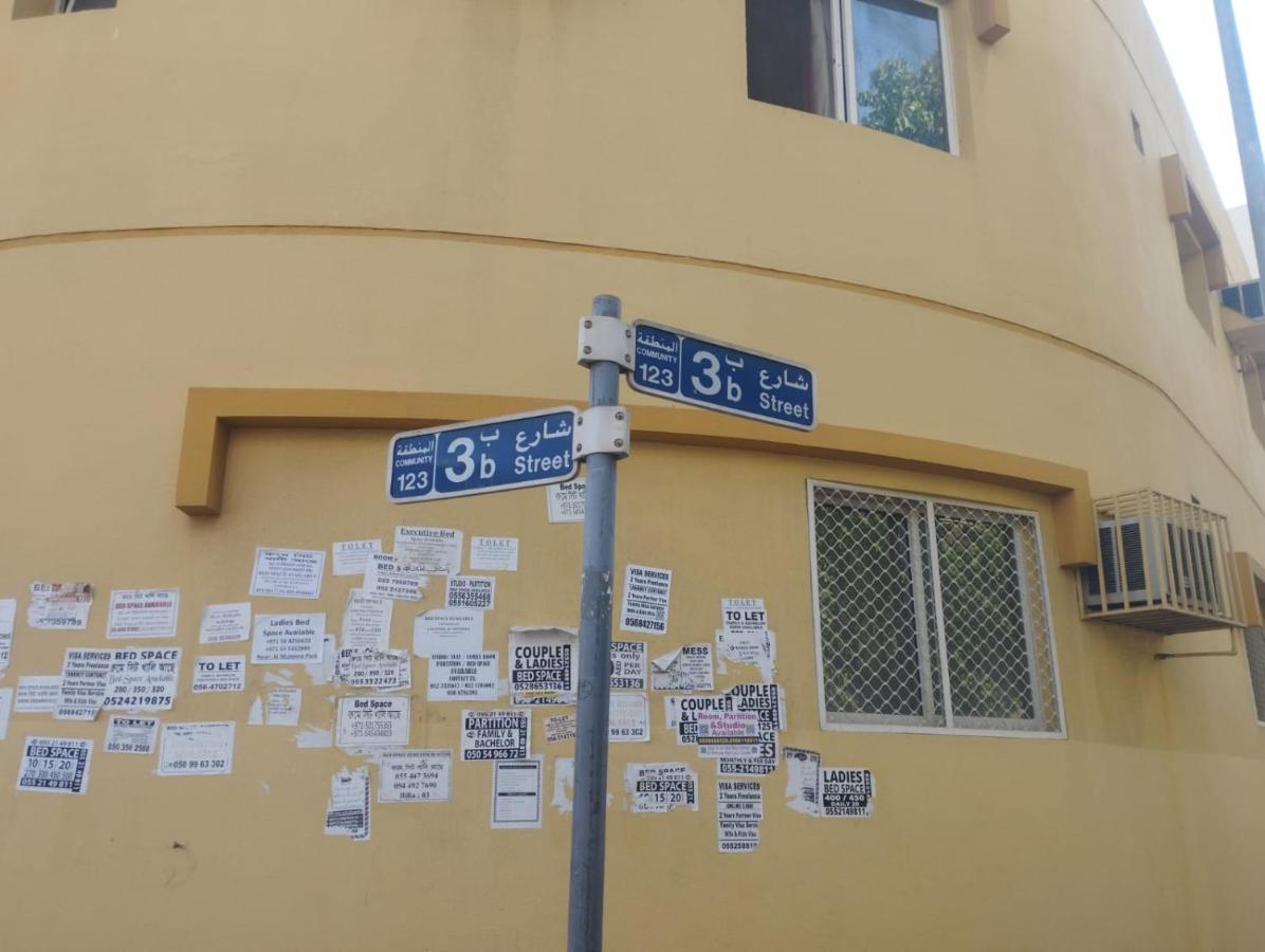 Tariq Al Qima Holiday Homes Rental ดูไบ ภายนอก รูปภาพ